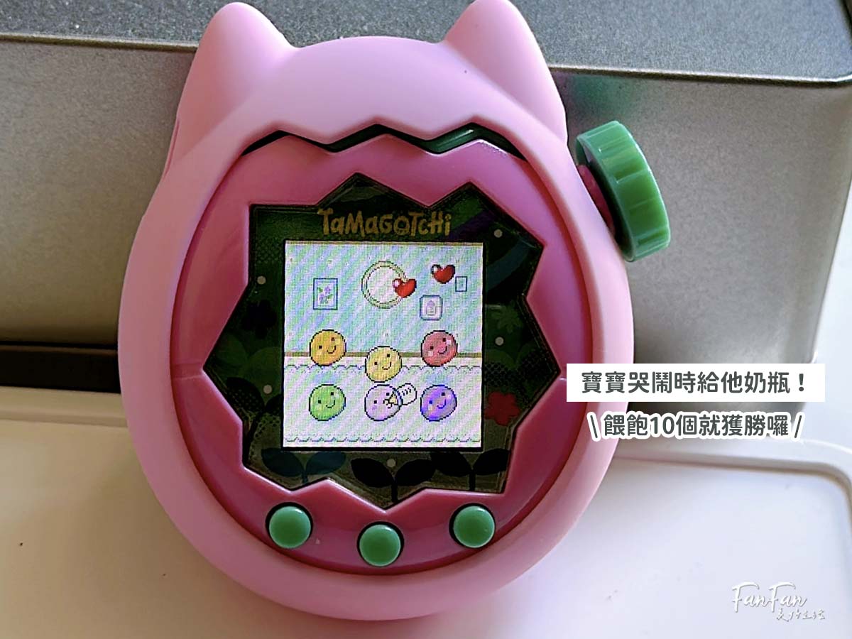 Tamagotchi Paradise新手攻略！最新電子寵物塔麻可吉/塔麻歌子/他媽哥池｜ 飼養攻略持續更新(上篇)