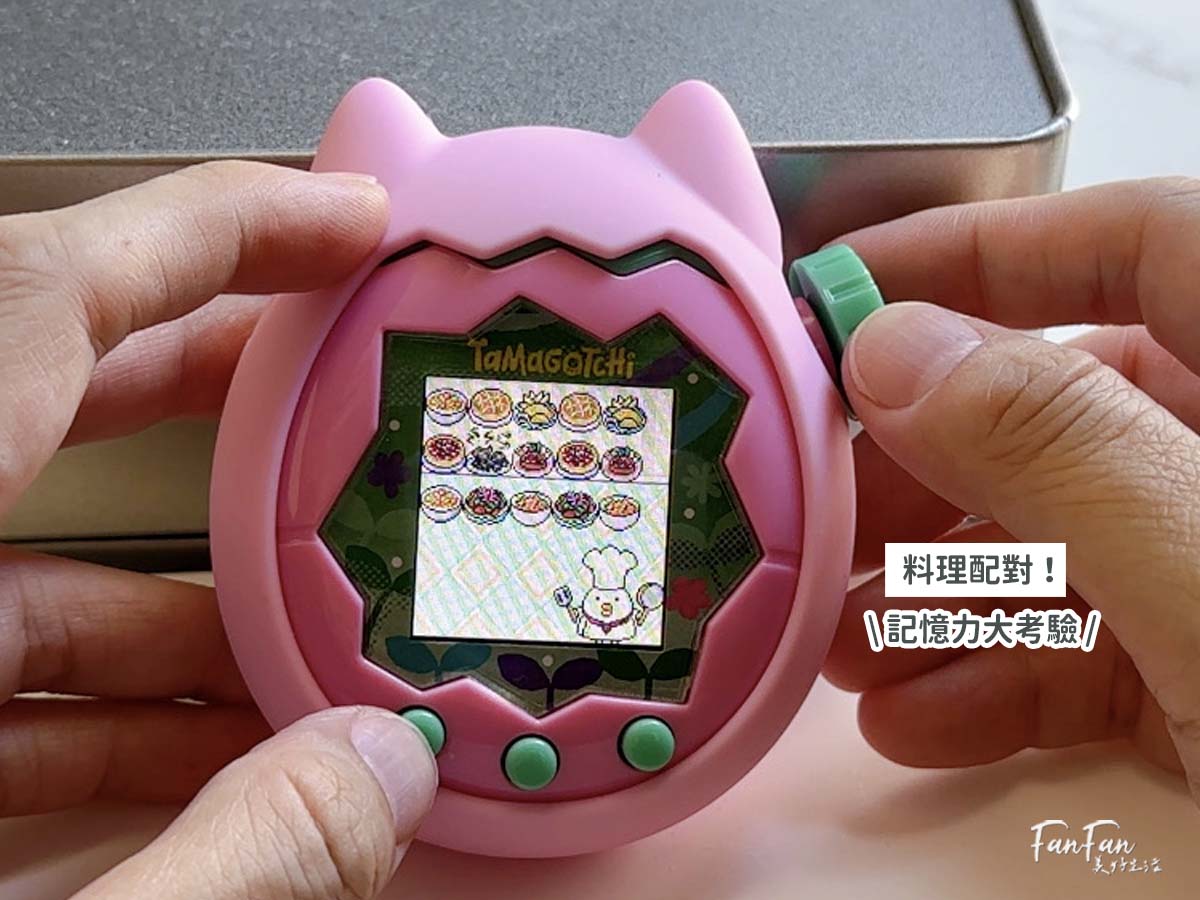 Tamagotchi Paradise新手攻略！最新電子寵物塔麻可吉/塔麻歌子/他媽哥池｜ 飼養攻略持續更新(上篇)