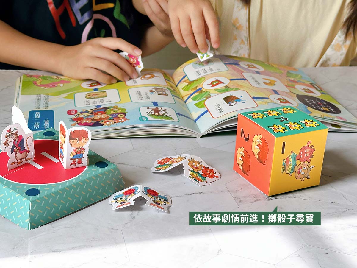 2026巧連智開團｜和巧虎一起說英語初階版&進階版、巧虎注音拼音學習套組、和巧虎一起學數學、聰明左右腦點讀大冒險、寶寶生活好習慣套組、好情緒EQ X 品格人際套組、小學生橋梁書完整開箱！開團才有的贈品