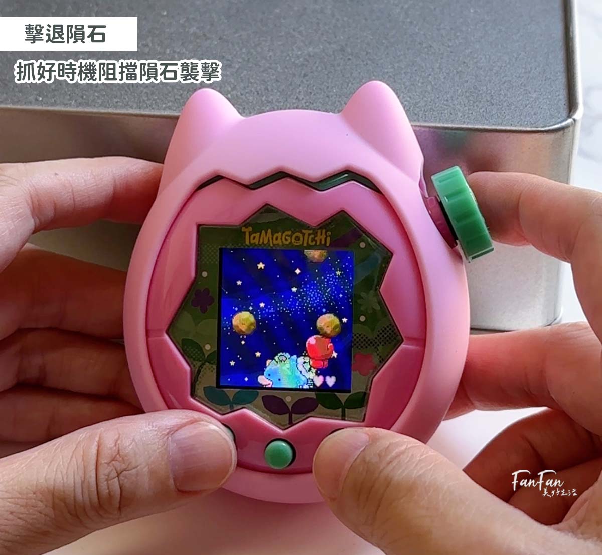 Tamagotchi Paradise新手攻略！最新電子寵物塔麻可吉/塔麻歌子/他媽哥池｜ 飼養攻略持續更新(上篇)
