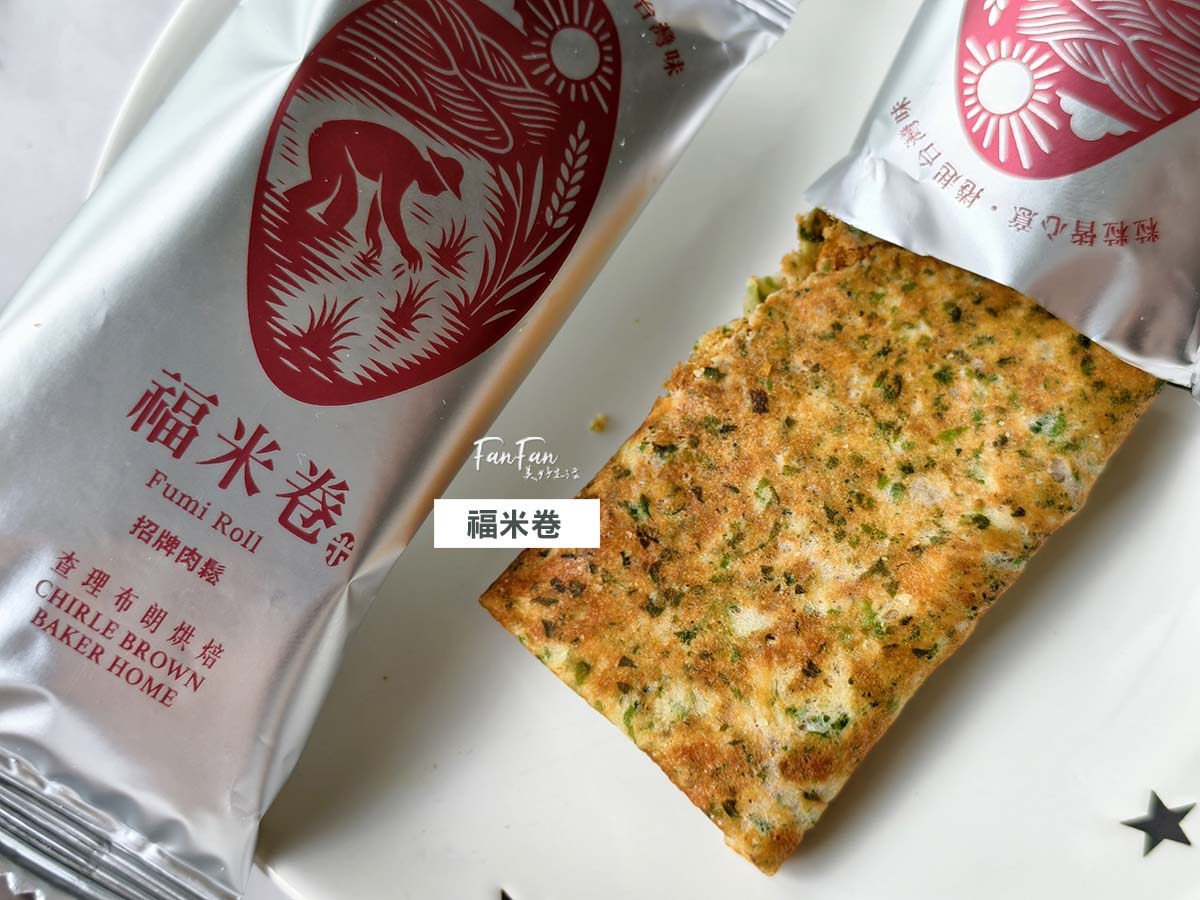 2025中秋禮盒推薦！馬卡龍蛋黃酥＆馬卡龍芋頭酥，還有經典蛋黃酥、鳳梨酥與台灣Q餅｜查理布朗烘培中秋禮盒