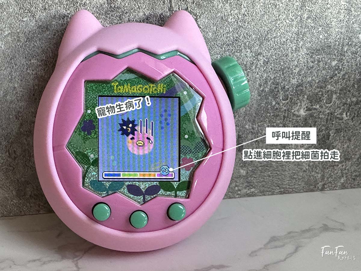 Tamagotchi Paradise新手攻略！最新電子寵物塔麻可吉/塔麻歌子/他媽哥池｜ 飼養攻略持續更新(上篇)