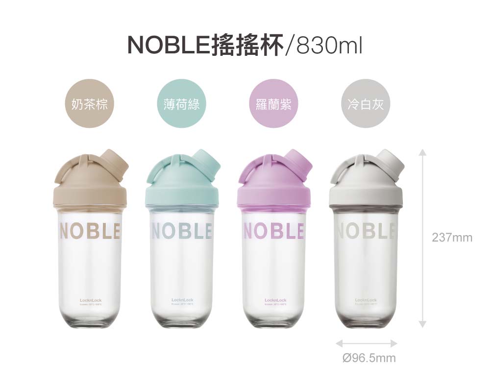 樂扣樂扣locknlock時尚水壺48折！2025新品不鏽鋼吸管杯、漸層色絕美水壺、方便攪拌的搖搖杯，一瓶搞定你的喝水需求！