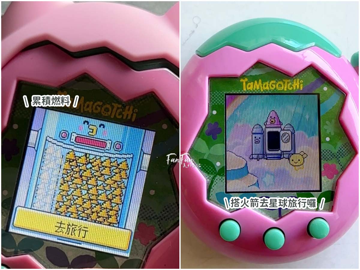 Tamagotchi Paradise新手攻略！最新電子寵物塔麻可吉/塔麻歌子/他媽哥池｜ 飼養攻略持續更新(上篇)