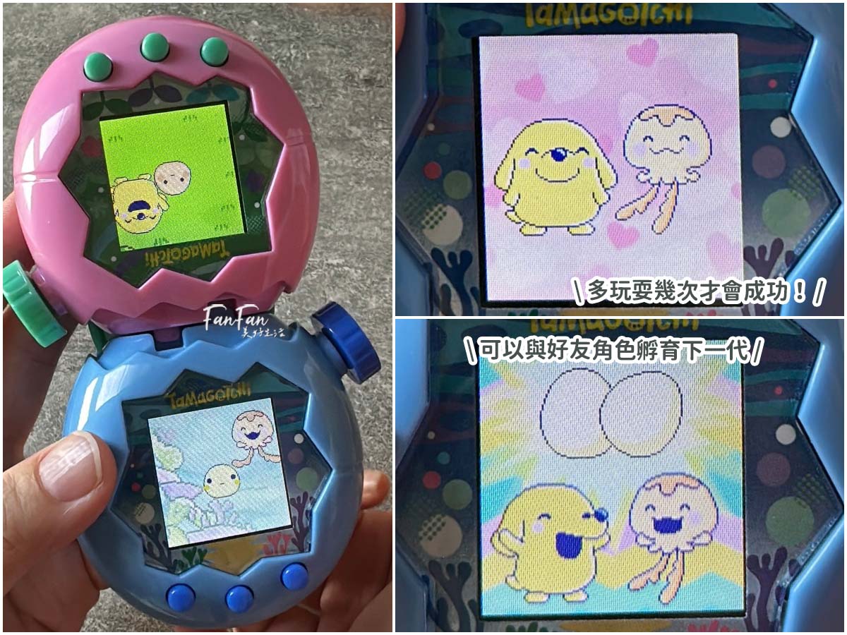 Tamagotchi Paradise攻略進階版！孵育進化、通訊連線、隱藏版角色完整揭秘！塔麻可吉/塔麻歌子/他媽哥池完整飼養攻略(下篇)