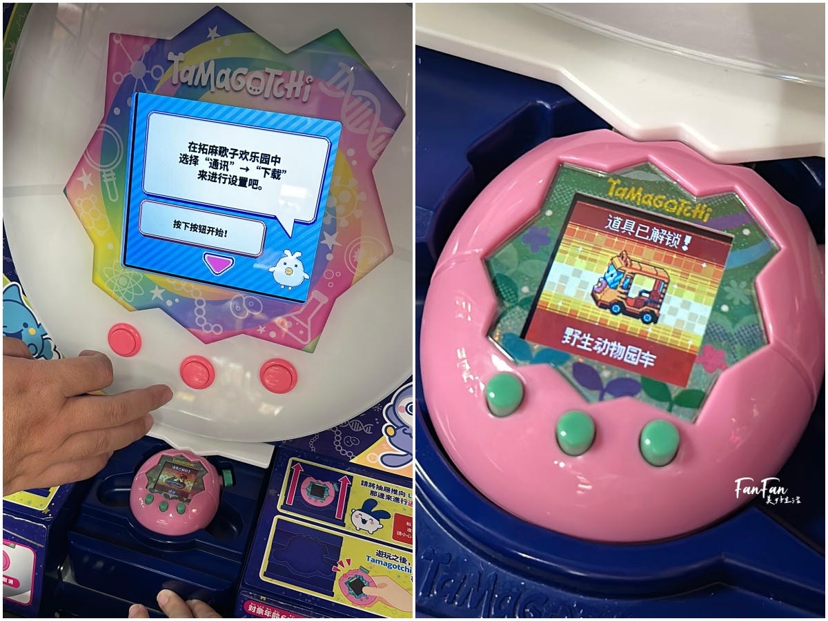 Tamagotchi Paradise攻略進階版！孵育進化、通訊連線、隱藏版角色完整揭秘！塔麻可吉/塔麻歌子/他媽哥池完整飼養攻略(下篇)