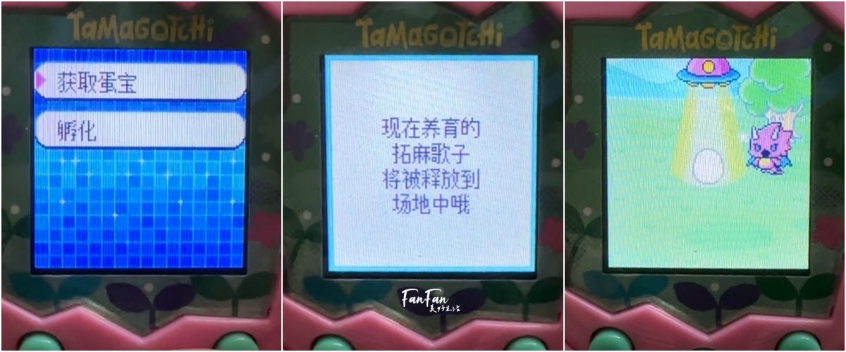 Tamagotchi Paradise新手攻略！最新電子寵物塔麻可吉/塔麻歌子/他媽哥池｜ 飼養攻略持續更新(上篇)