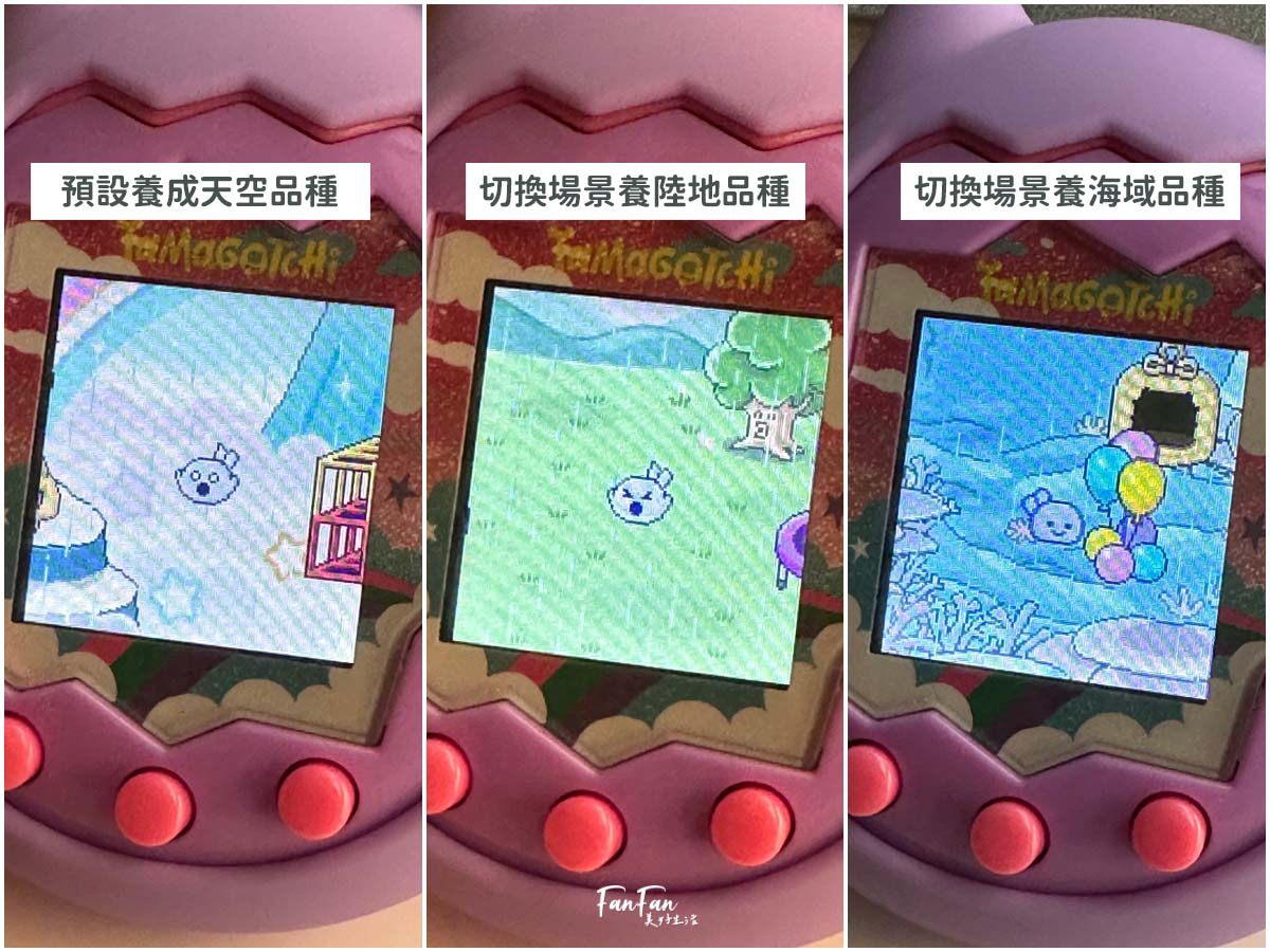 Tamagotchi Paradise攻略進階版！孵育進化、通訊連線、隱藏版角色完整揭秘！塔麻可吉/塔麻歌子/他媽哥池完整飼養攻略(下篇)