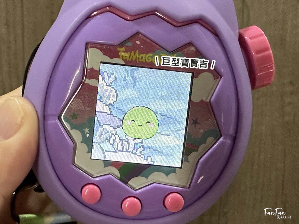 Tamagotchi Paradise新手攻略！最新電子寵物塔麻可吉/塔麻歌子/他媽哥池｜ 飼養攻略持續更新(上篇)