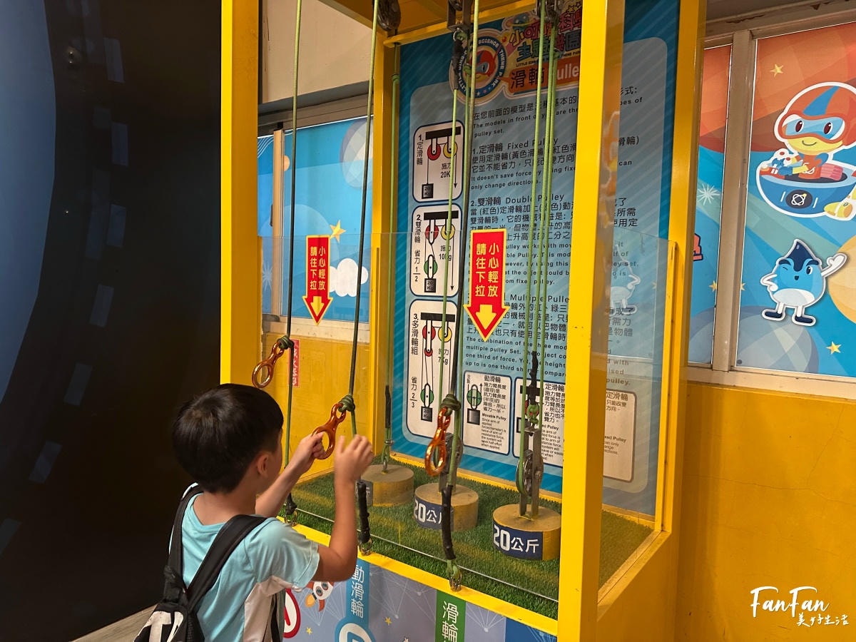 小叮噹科學主題樂園!夏季限定水樂園,水陸雪三大設施玩整天,還有科學主題互動設施超好玩!$329超划算 - 第71張圖 小叮噹科學主題樂園!夏季限定水樂園,水陸雪三大設施玩整天,還有科學主題互動設施超好玩!$329超划算