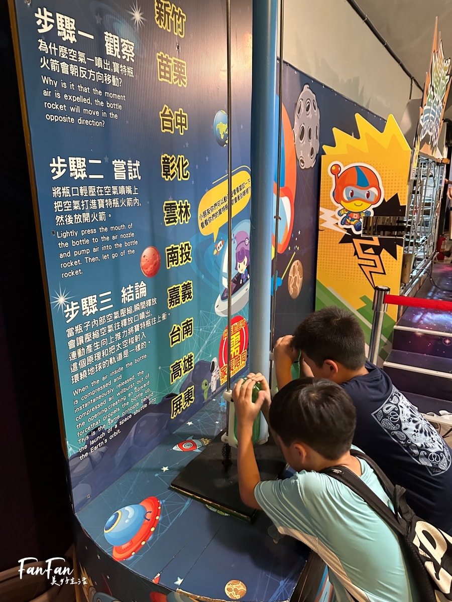小叮噹科學主題樂園!夏季限定水樂園,水陸雪三大設施玩整天,還有科學主題互動設施超好玩!$329超划算 - 第72張圖 小叮噹科學主題樂園!夏季限定水樂園,水陸雪三大設施玩整天,還有科學主題互動設施超好玩!$329超划算