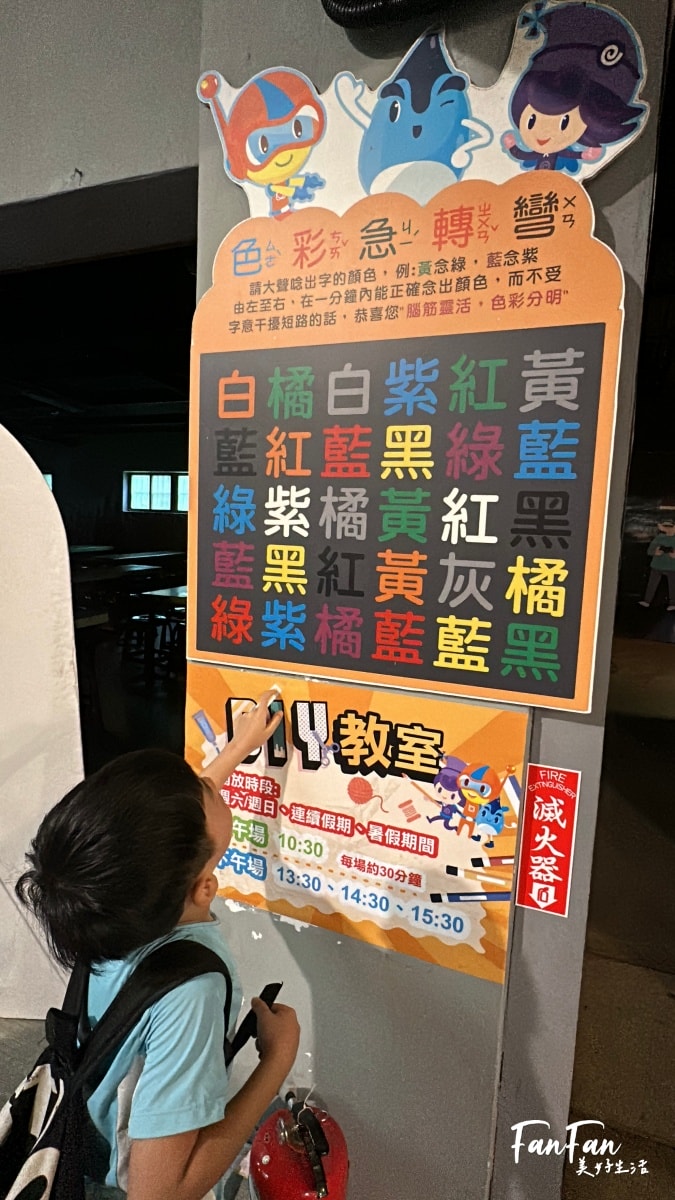 小叮噹科學主題樂園!夏季限定水樂園,水陸雪三大設施玩整天,還有科學主題互動設施超好玩!$329超划算 - 第73張圖 小叮噹科學主題樂園!夏季限定水樂園,水陸雪三大設施玩整天,還有科學主題互動設施超好玩!$329超划算