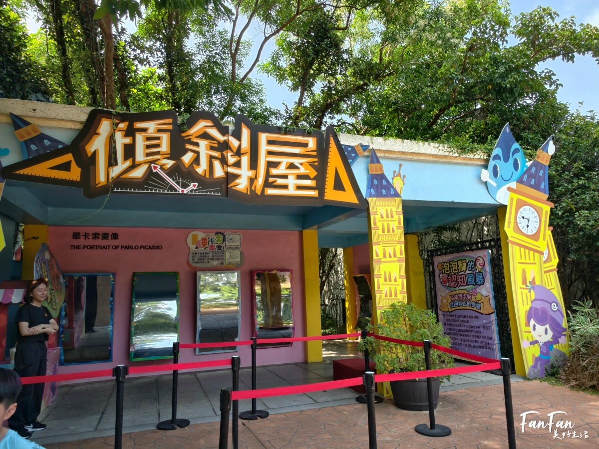 小叮噹科學主題樂園!夏季限定水樂園,水陸雪三大設施玩整天,還有科學主題互動設施超好玩!$329超划算 - 第35張圖 小叮噹科學主題樂園!夏季限定水樂園,水陸雪三大設施玩整天,還有科學主題互動設施超好玩!$329超划算