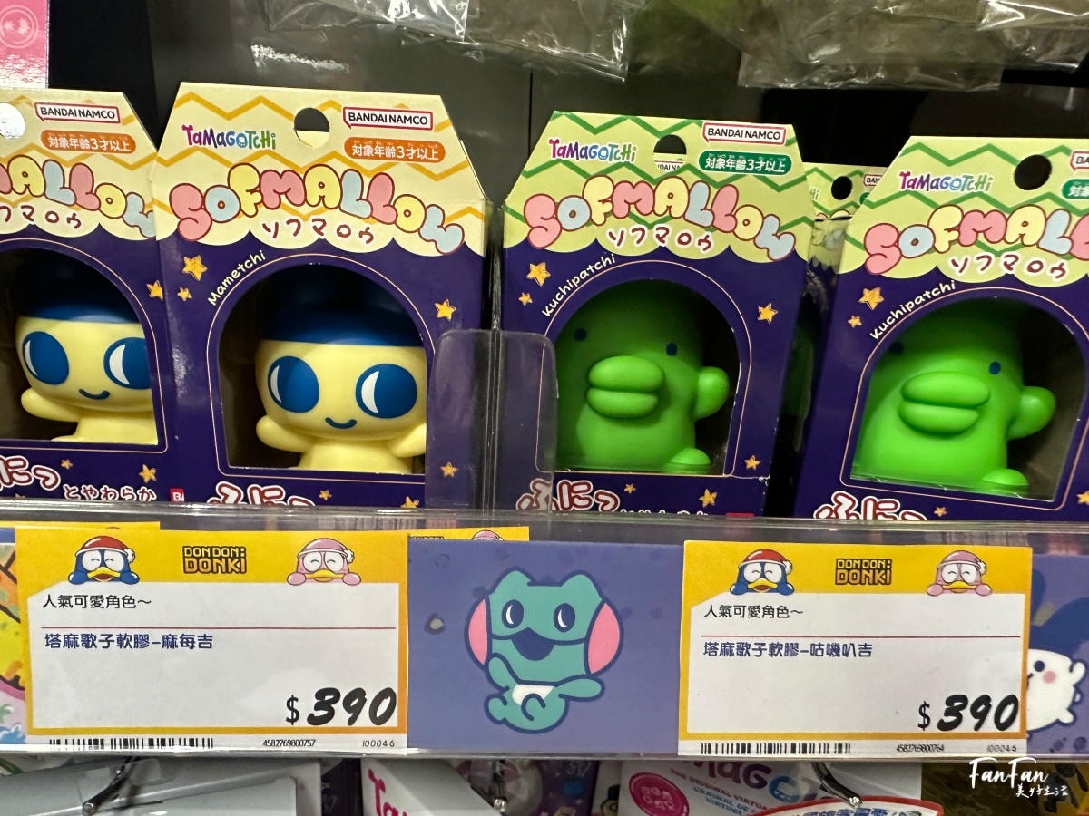 Tamagotchi Paradise攻略進階版！孵育進化、通訊連線、隱藏版角色完整揭秘！塔麻可吉/塔麻歌子/他媽哥池完整飼養攻略(下篇)