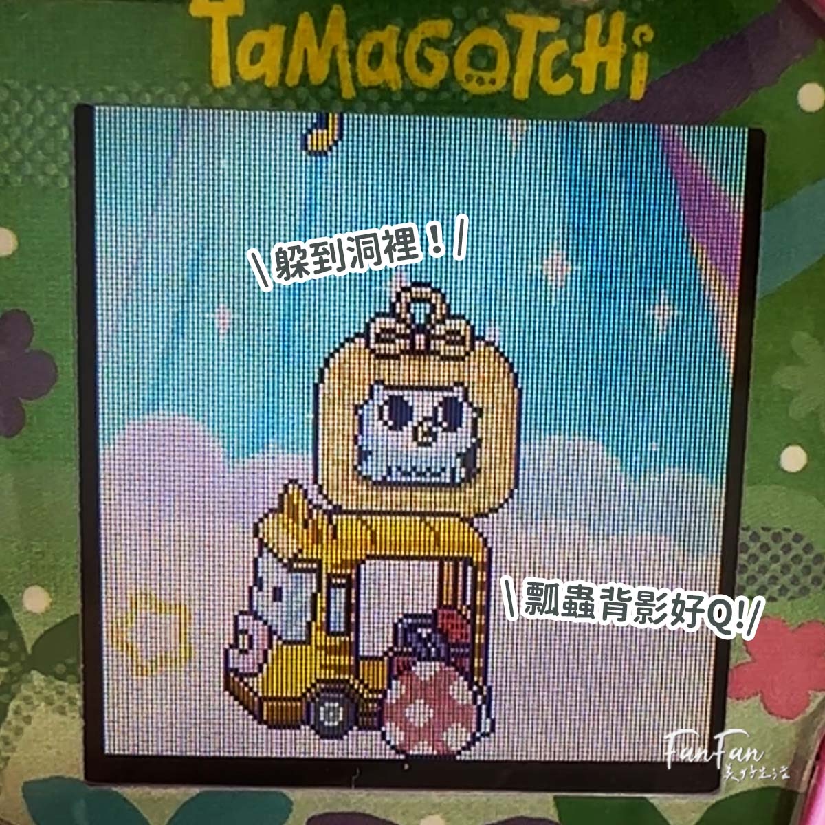 Tamagotchi Paradise攻略進階版！孵育進化、通訊連線、隱藏版角色完整揭秘！塔麻可吉/塔麻歌子/他媽哥池完整飼養攻略(下篇)