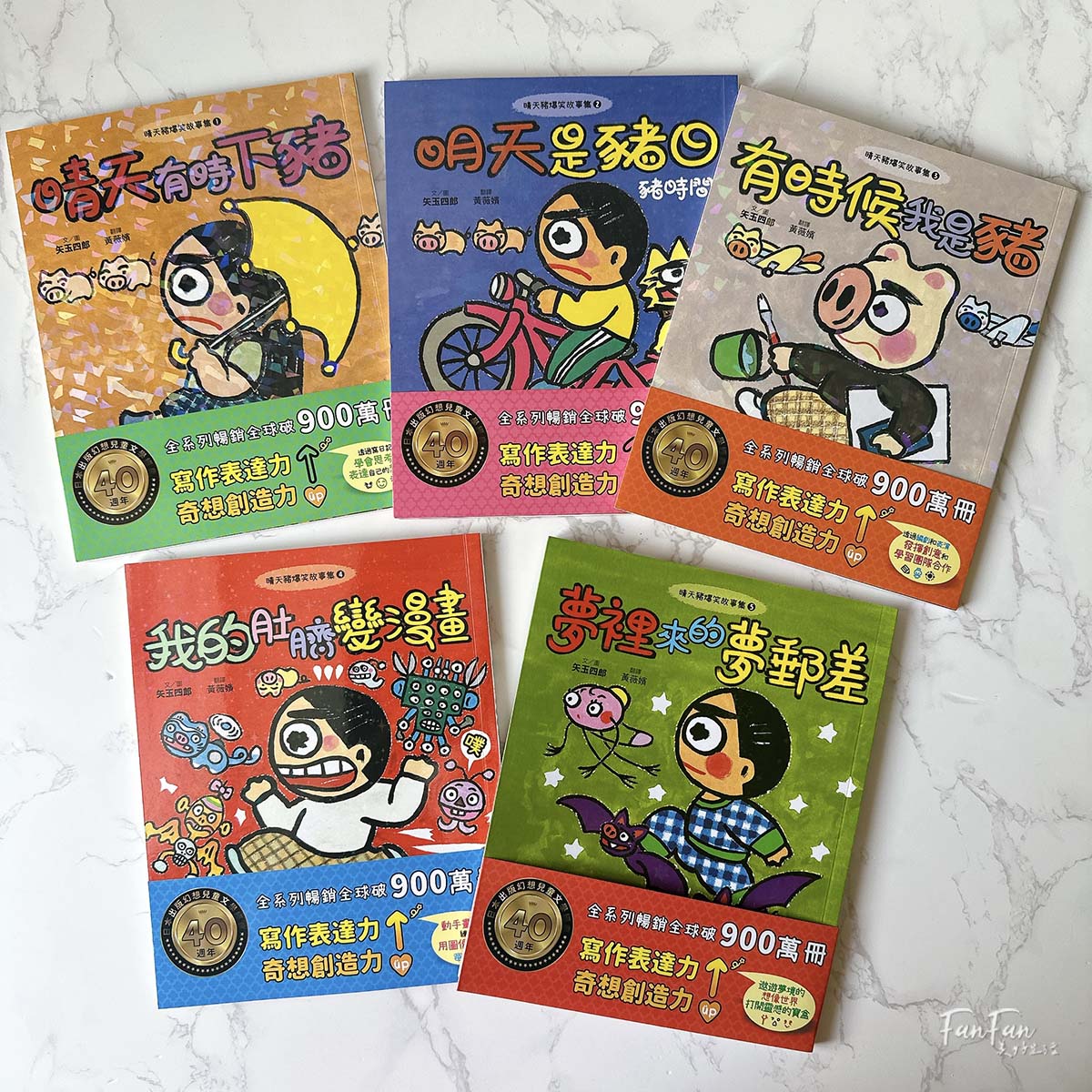 小漫遊文化圖書推薦：適合中小學生的優良課外讀物圖書分享