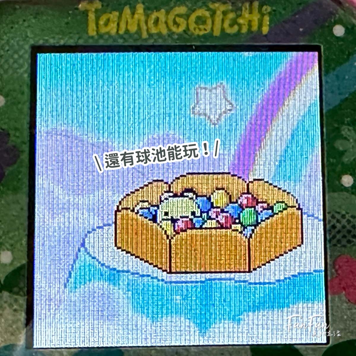 Tamagotchi Paradise攻略進階版！孵育進化、通訊連線、隱藏版角色完整揭秘！塔麻可吉/塔麻歌子/他媽哥池完整飼養攻略(下篇)