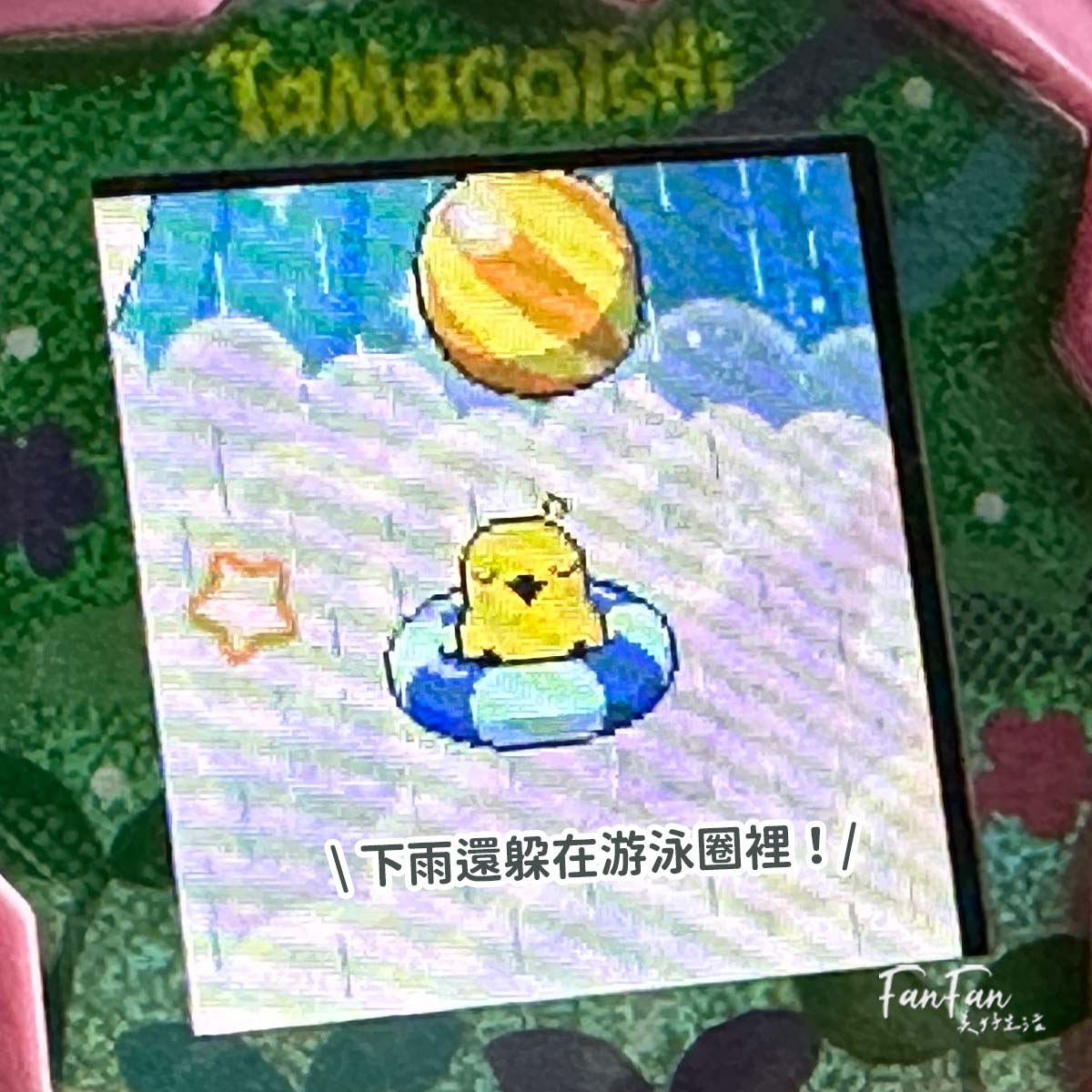 Tamagotchi Paradise攻略進階版！孵育進化、通訊連線、隱藏版角色完整揭秘！塔麻可吉/塔麻歌子/他媽哥池完整飼養攻略(下篇)
