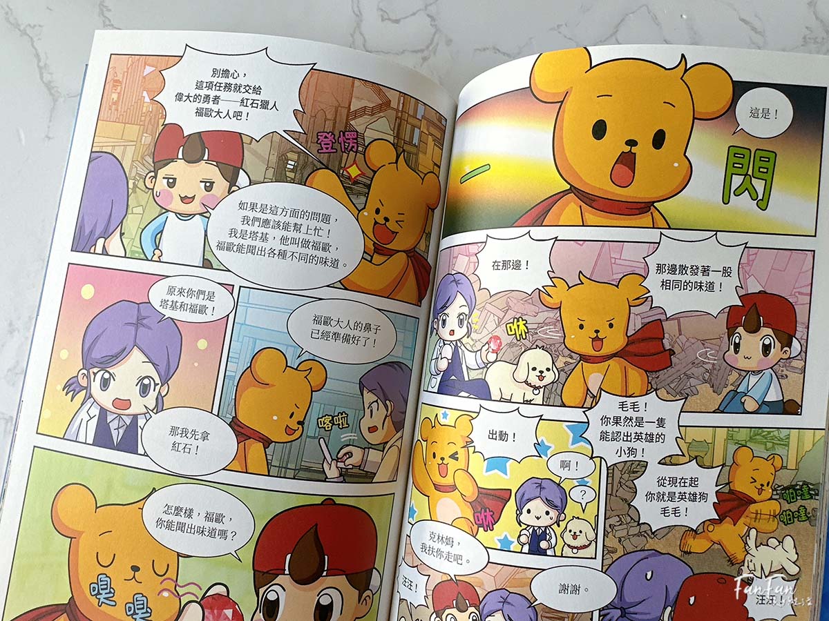 小漫遊文化圖書推薦：適合中小學生的優良課外讀物圖書分享