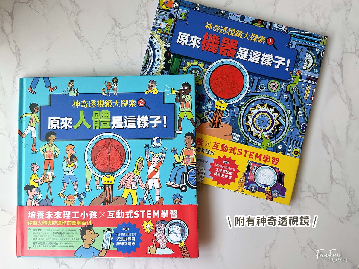 小漫遊文化圖書推薦：適合中小學生的優良課外讀物圖書分享