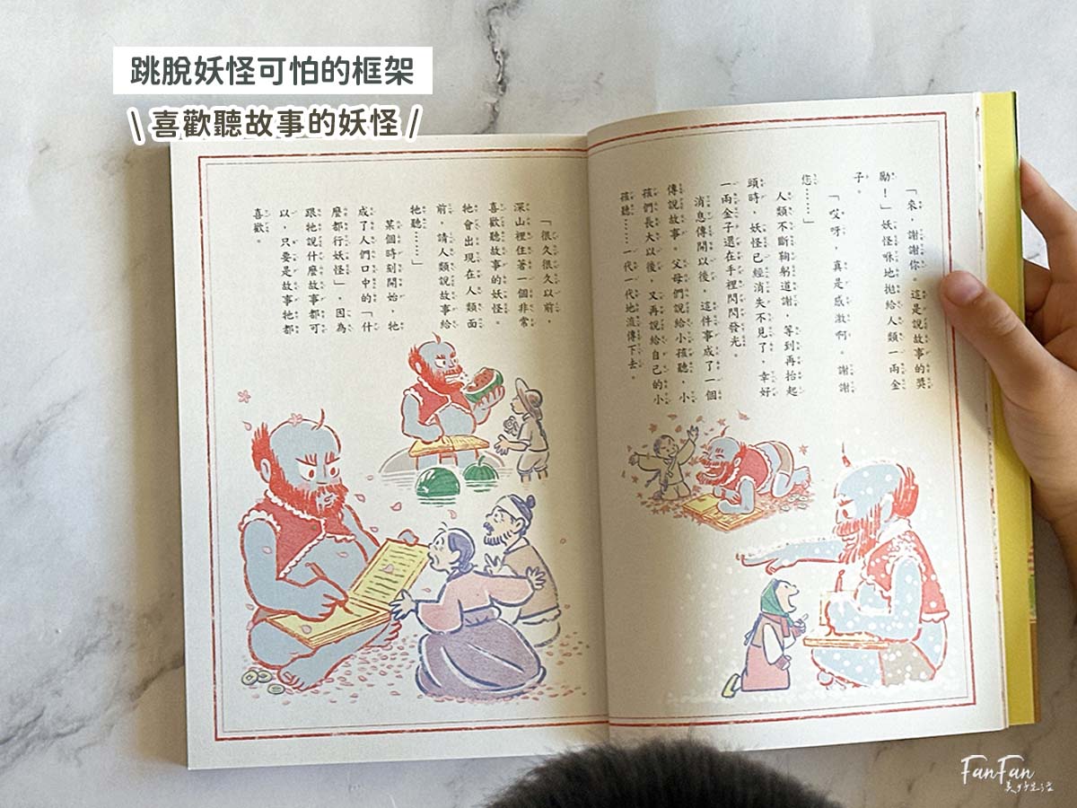 小漫遊文化圖書推薦：適合中小學生的優良課外讀物圖書分享