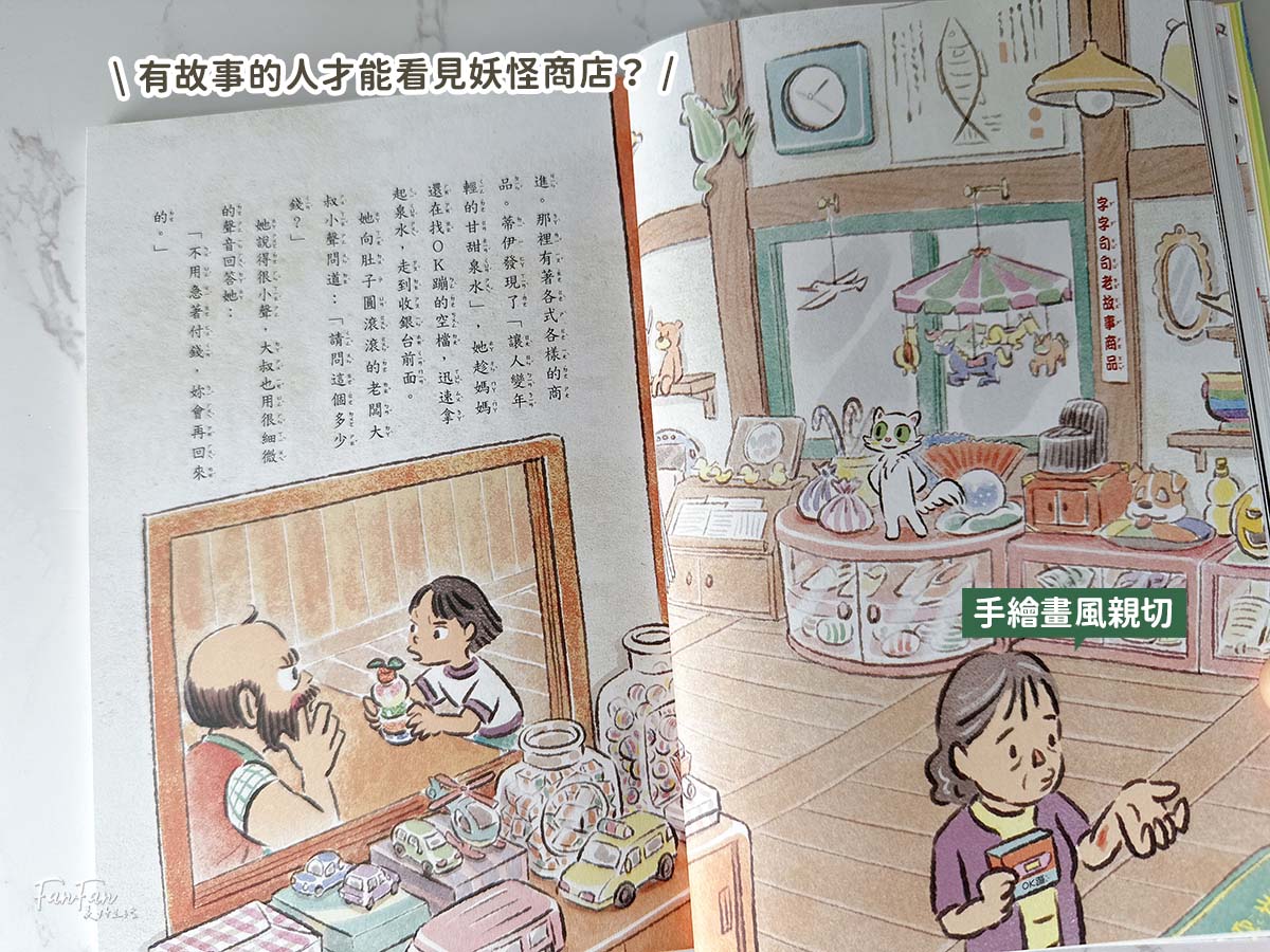 小漫遊文化圖書推薦：適合中小學生的優良課外讀物圖書分享