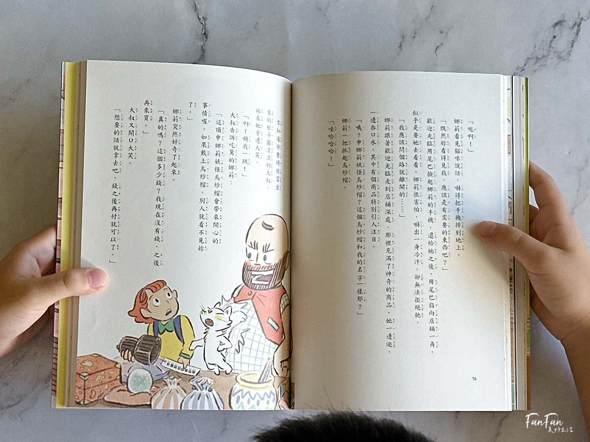 小漫遊文化圖書推薦：適合中小學生的優良課外讀物圖書分享