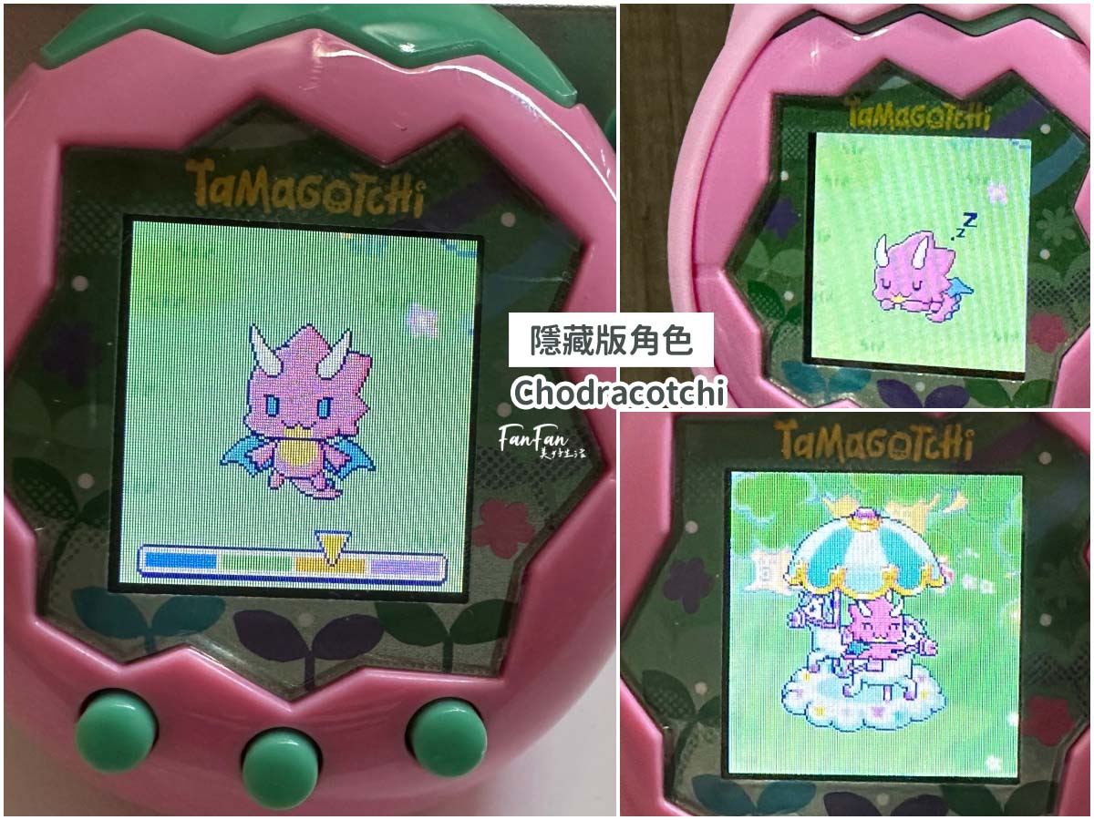 Tamagotchi Paradise攻略進階版！孵育進化、通訊連線、隱藏版角色完整揭秘！塔麻可吉/塔麻歌子/他媽哥池完整飼養攻略(下篇)