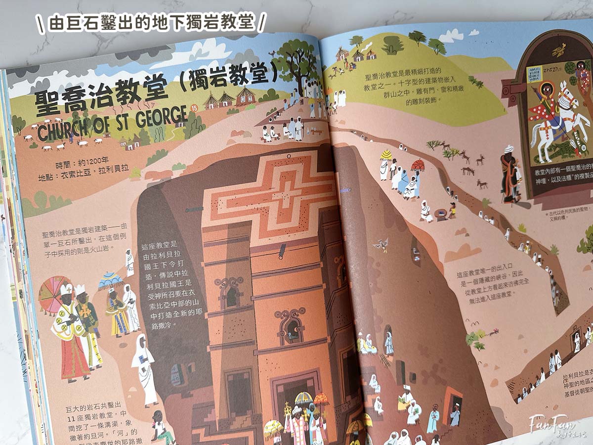 小漫遊文化圖書推薦：適合中小學生的優良課外讀物圖書分享