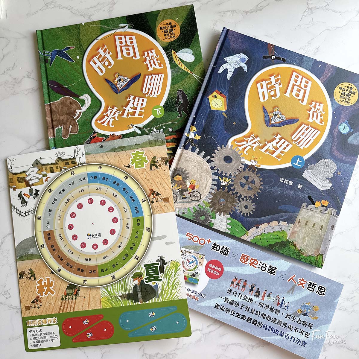 小漫遊文化圖書推薦：適合中小學生的優良課外讀物圖書分享