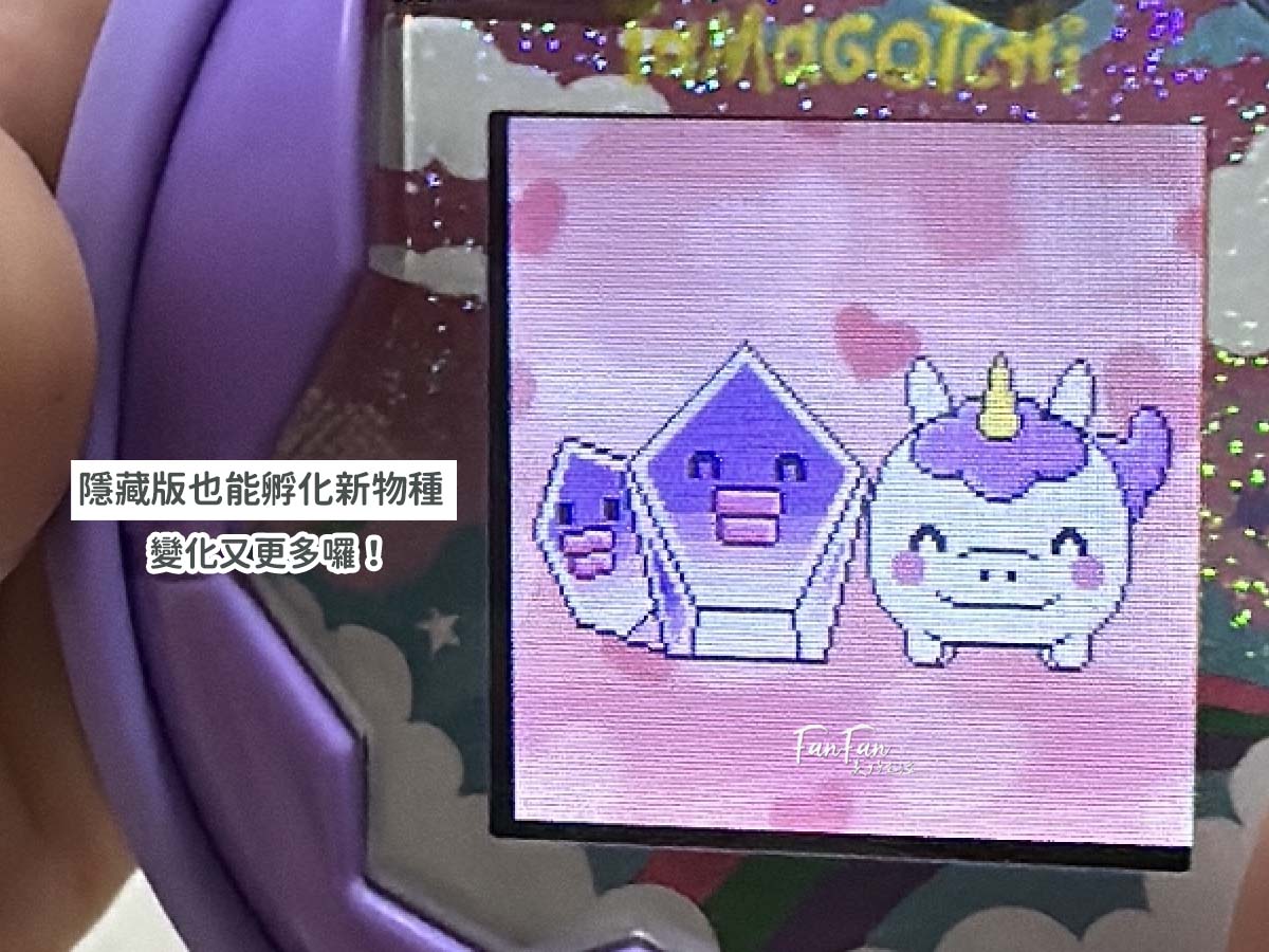 Tamagotchi Paradise攻略進階版！孵育進化、通訊連線、隱藏版角色完整揭秘！塔麻可吉/塔麻歌子/他媽哥池完整飼養攻略(下篇)