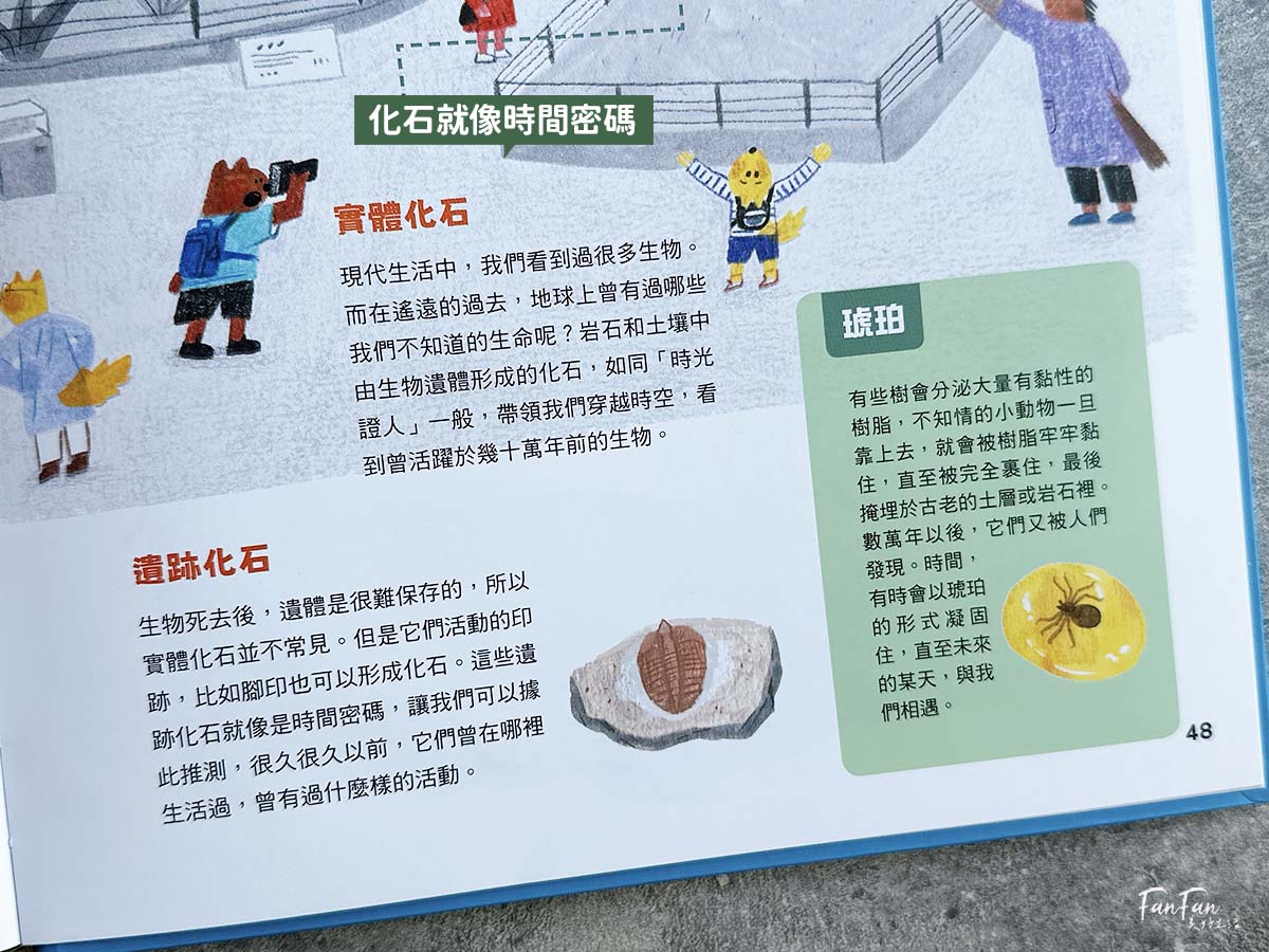 小漫遊文化圖書推薦：適合中小學生的優良課外讀物圖書分享
