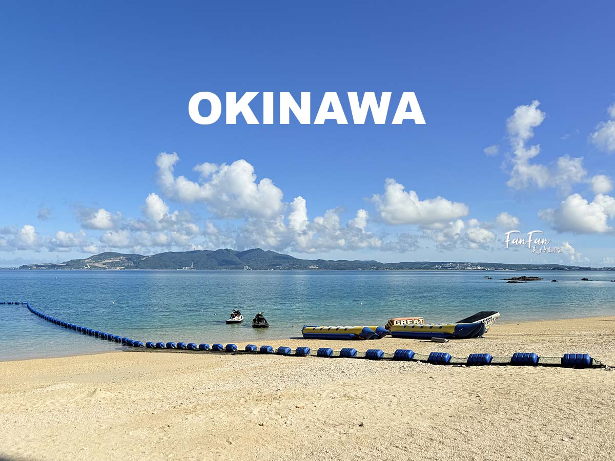 沖繩浮潛體驗:5歲就能玩,不會游泳也能浮潛!感受沖繩清澈海水、熱帶魚與珊瑚礁,浮潛新手也沒問題! - 第1張圖 沖繩浮潛體驗:5歲就能玩,不會游泳也能浮潛!感受沖繩清澈海水、熱帶魚與珊瑚礁,浮潛新手也沒問題!