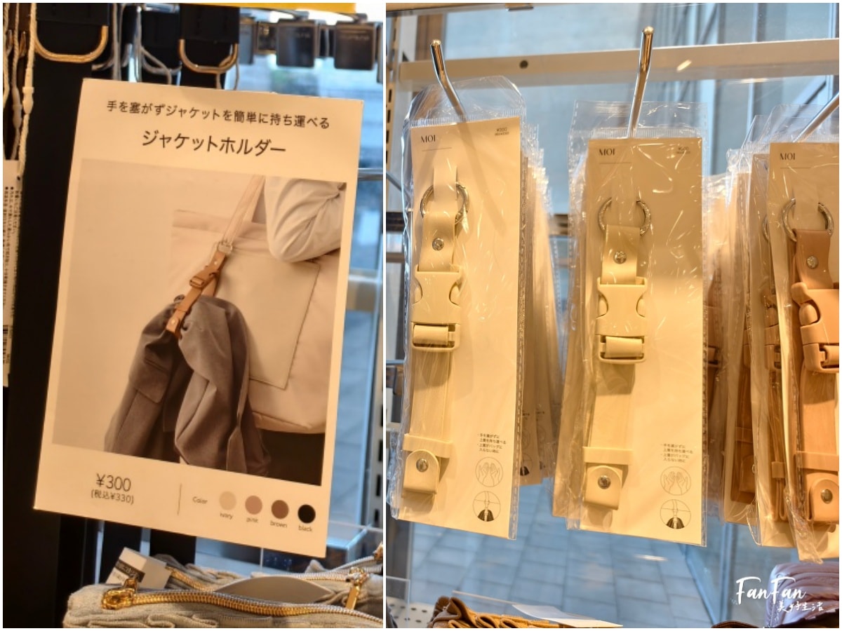 日本旅遊必逛！3COINS百元商店推薦必買｜高質感平價生活雜貨店｜日本百元商店スリーコインズ