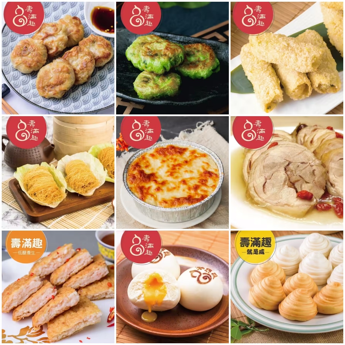 加菜囉！壽滿趣私房燒賣、蝦餃、珍珠丸、叉燒酥，在家也能吃到五星港式點心！宅配美食推薦