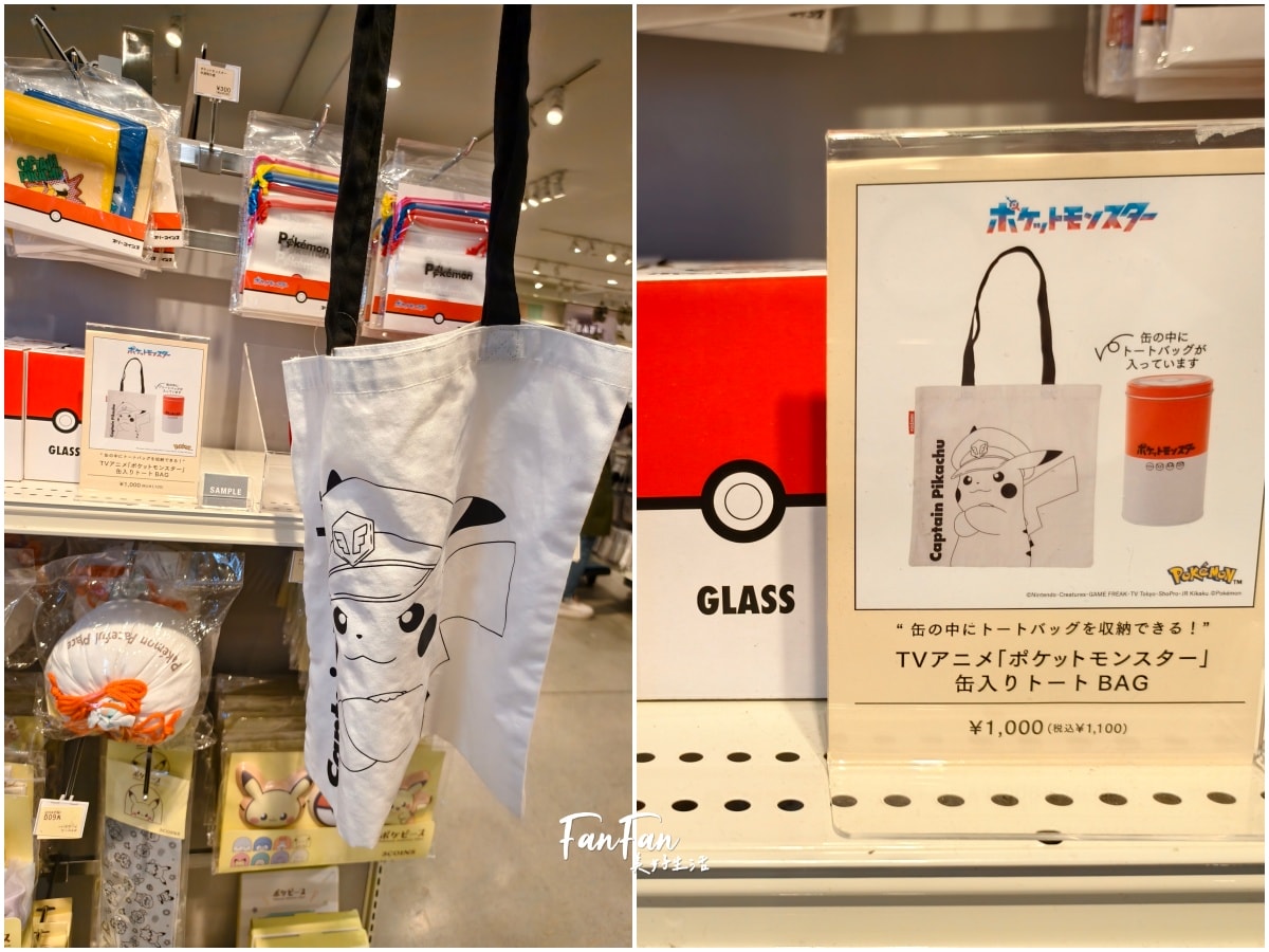 日本旅遊必逛！3COINS百元商店推薦必買｜高質感平價生活雜貨店｜日本百元商店スリーコインズ