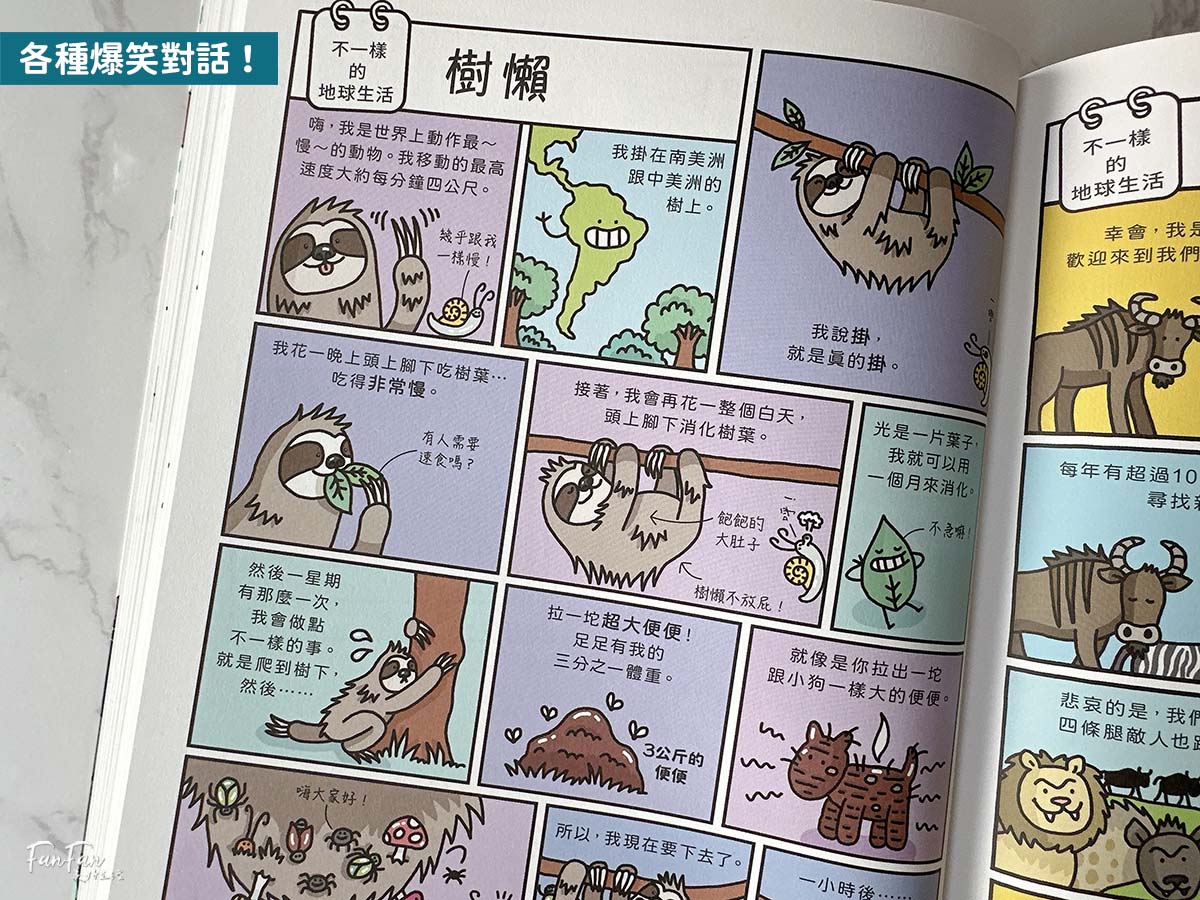小漫遊文化圖書推薦：適合中小學生的優良課外讀物圖書分享