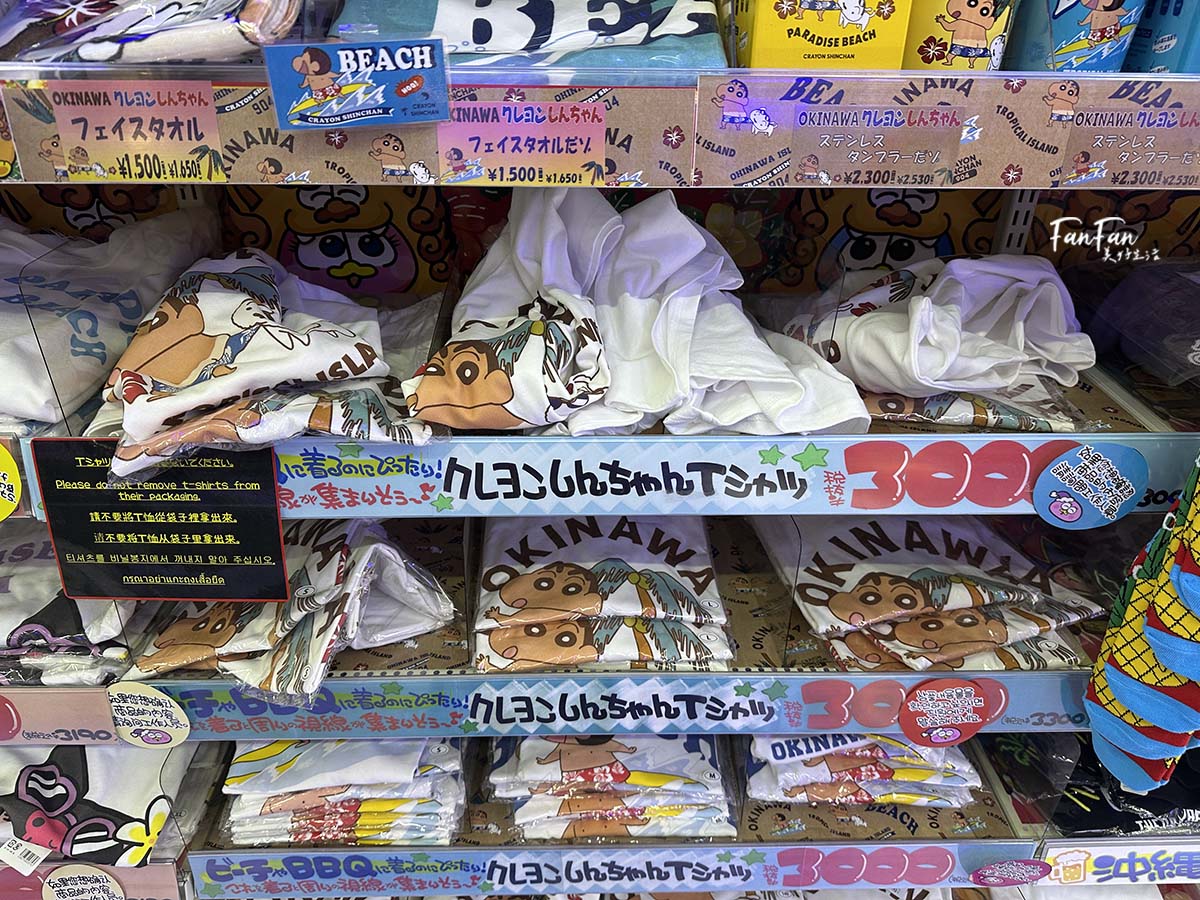 沖繩限定：曬黑Hello Kitty、曬黑蠟筆小新T恤開箱，曬黑三麗鷗明星系列哪裡買？沖繩必買戰利品！
