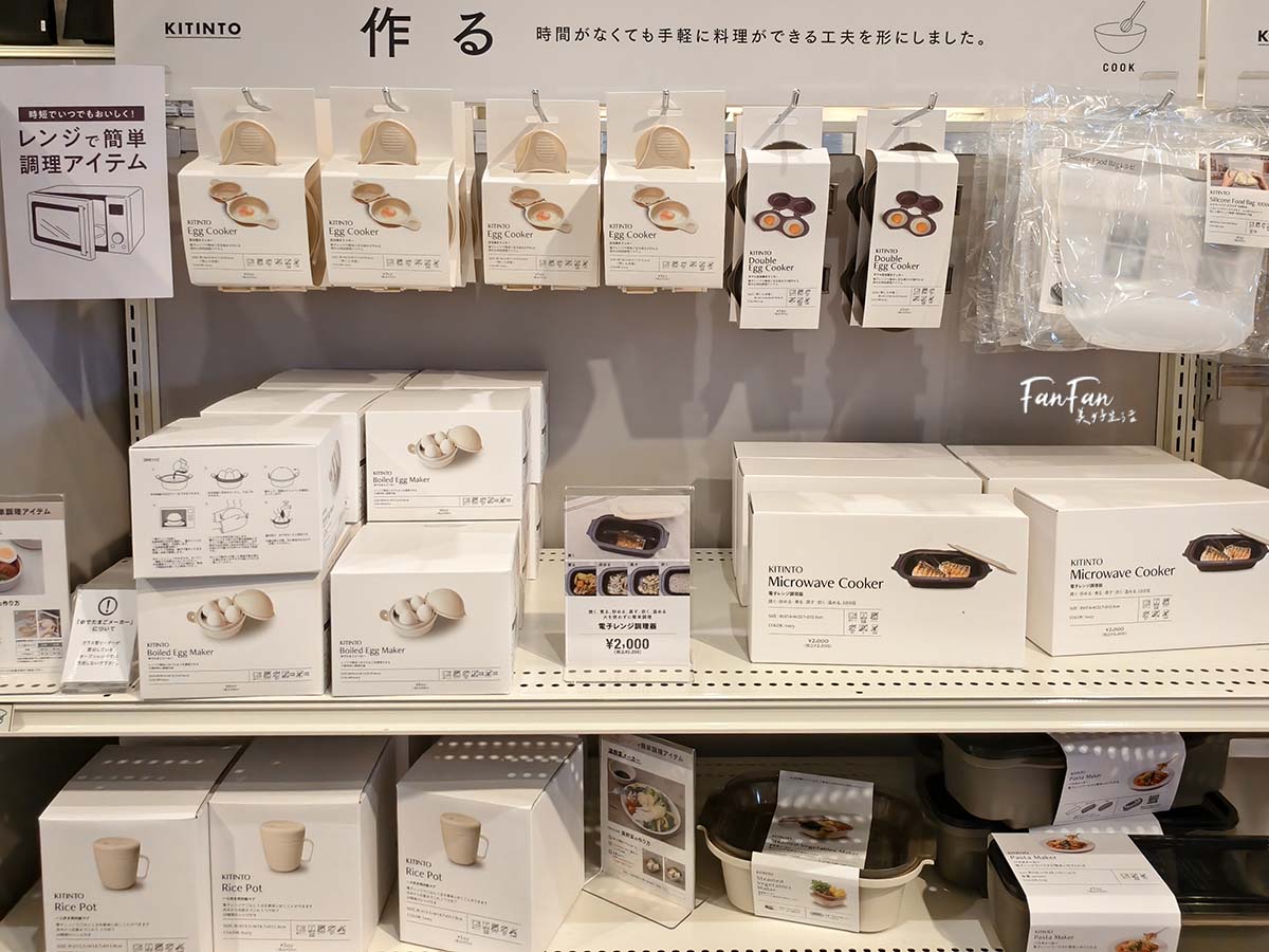 日本旅遊必逛！3COINS百元商店推薦必買｜高質感平價生活雜貨店｜日本百元商店スリーコインズ