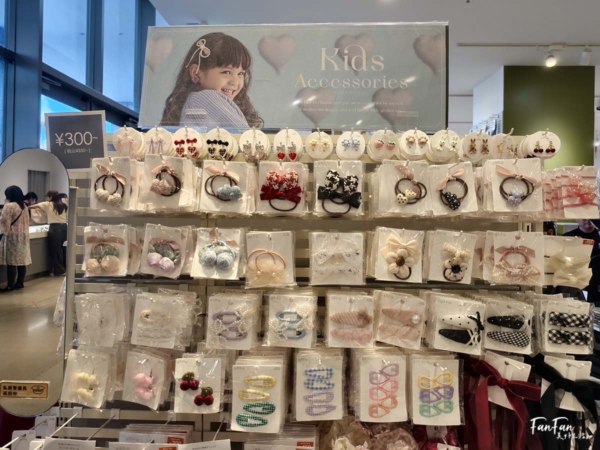 日本旅遊必逛！3COINS百元商店推薦必買｜高質感平價生活雜貨店｜日本百元商店スリーコインズ
