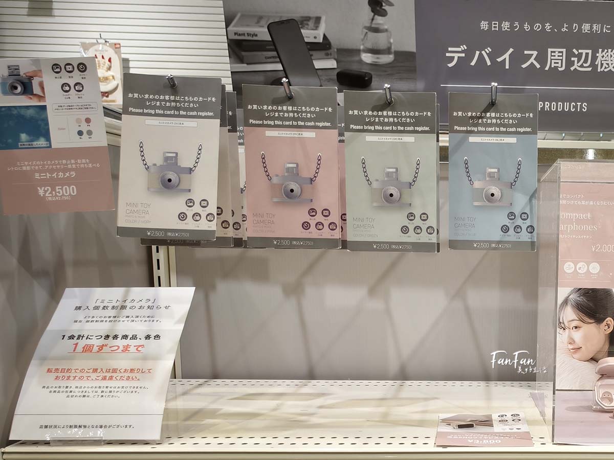日本旅遊必逛！3COINS百元商店推薦必買｜高質感平價生活雜貨店｜日本百元商店スリーコインズ