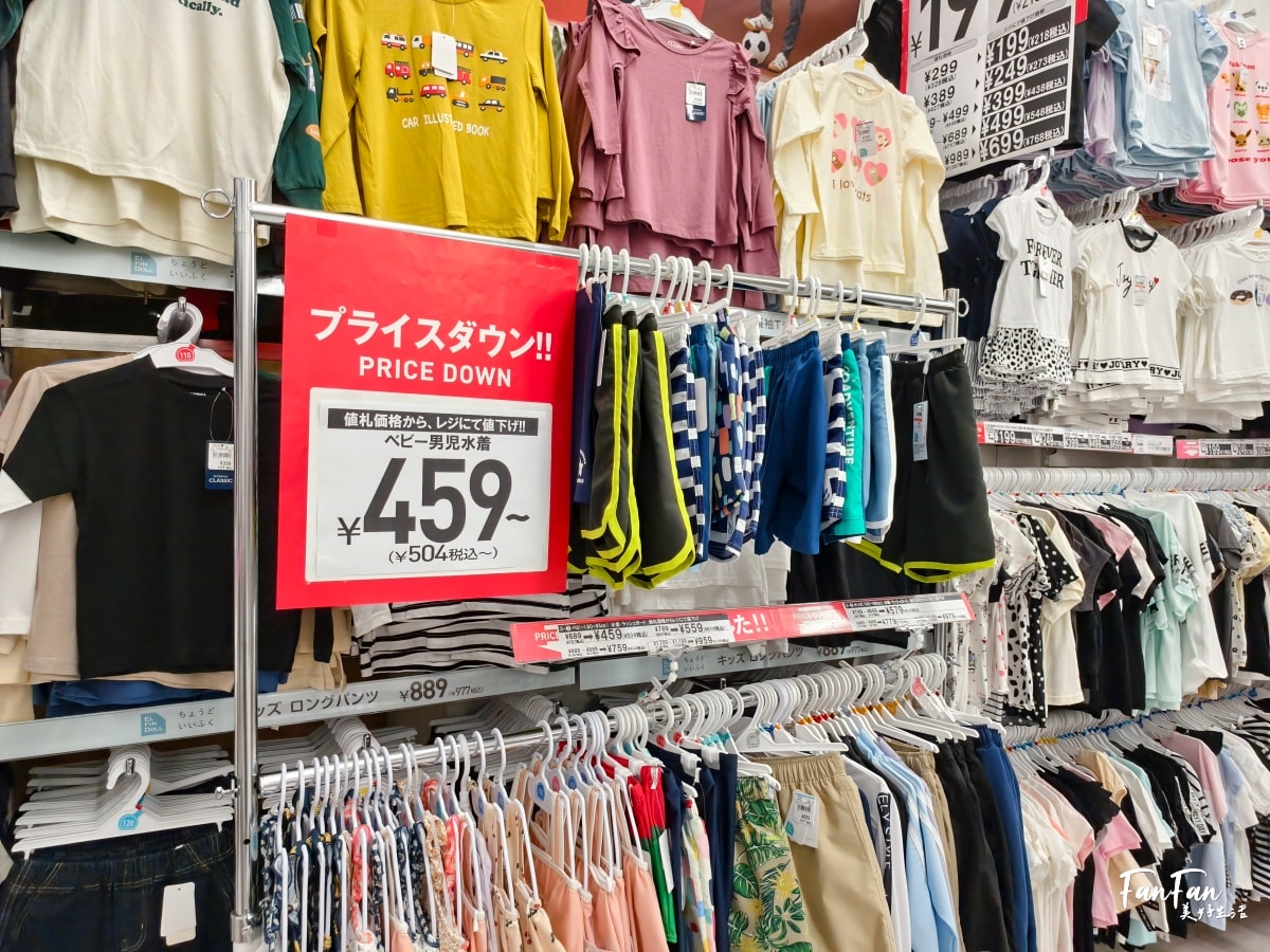 沖繩必逛母嬰用品商店：西松屋！嬰幼兒童裝、鞋襪零食玩具、尿布奶粉水壺餐具、沐浴球超好買，價格親民換季更划算｜西松屋必買推薦！