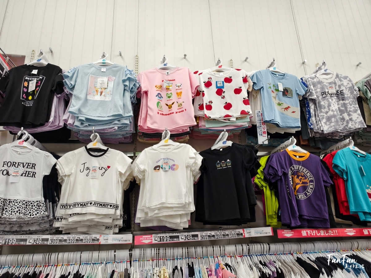 沖繩必逛母嬰用品商店：西松屋！嬰幼兒童裝、鞋襪零食玩具、尿布奶粉水壺餐具、沐浴球超好買，價格親民換季更划算｜西松屋必買推薦！