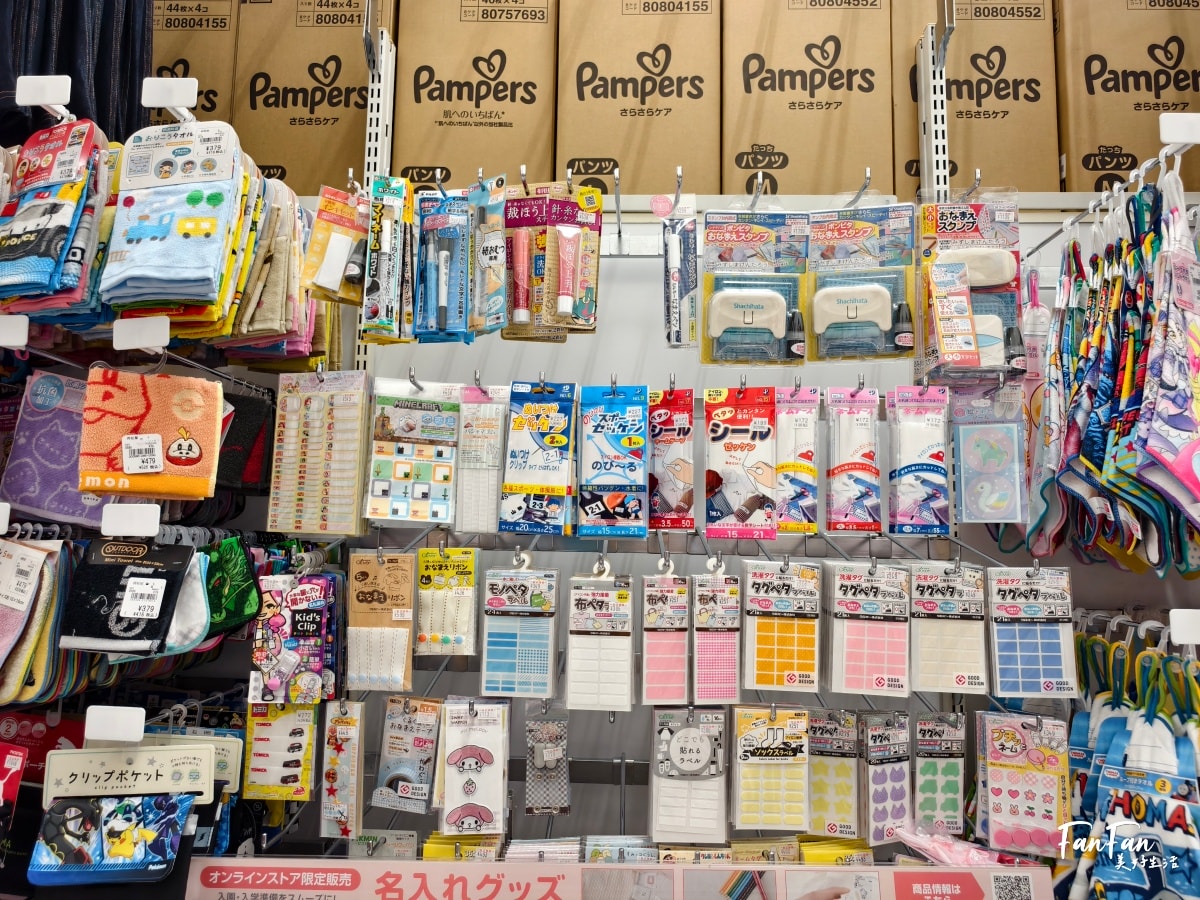 沖繩必逛母嬰用品商店：西松屋！嬰幼兒童裝、鞋襪零食玩具、尿布奶粉水壺餐具、沐浴球超好買，價格親民換季更划算｜西松屋必買推薦！