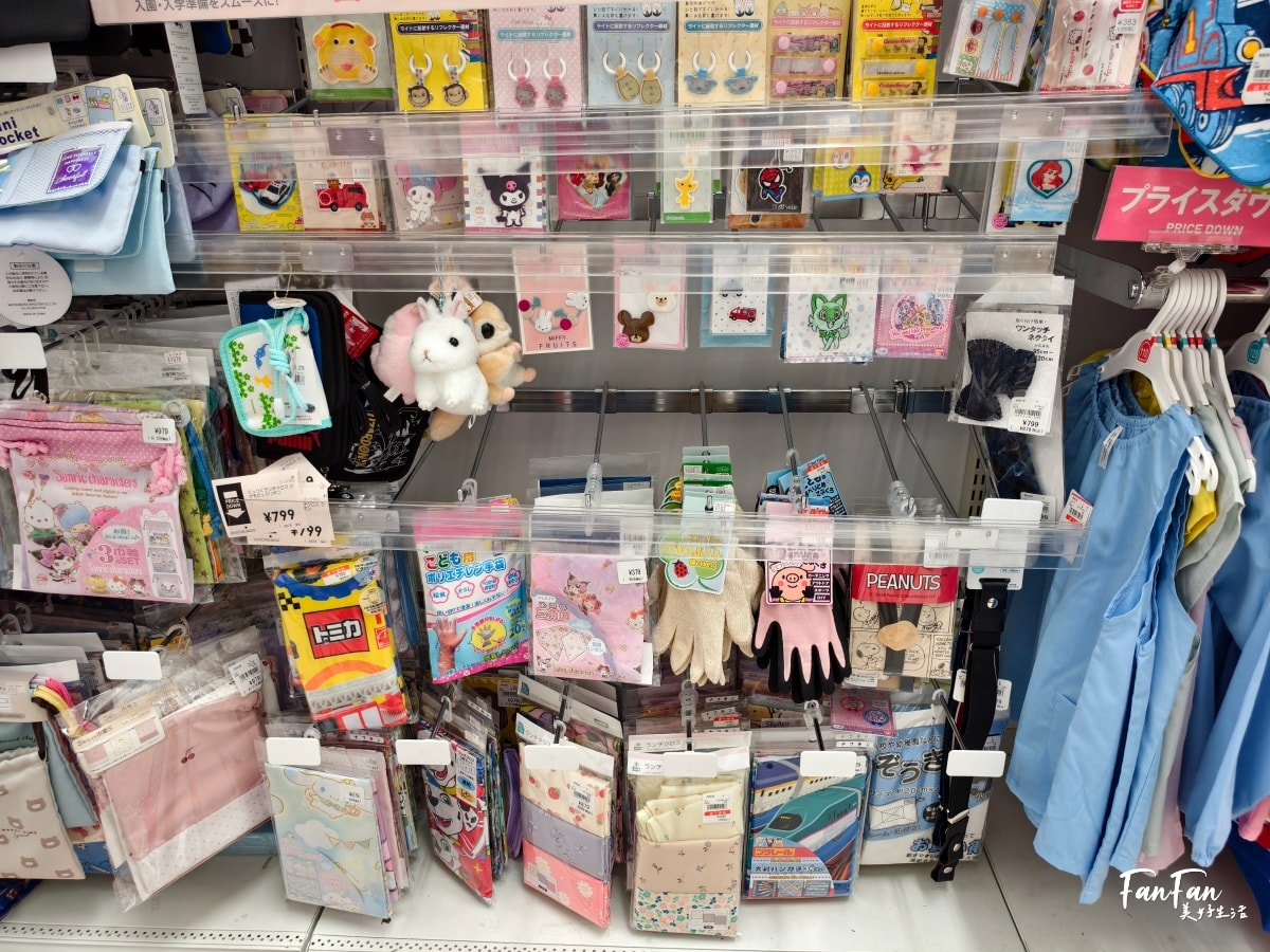沖繩必逛母嬰用品商店：西松屋！嬰幼兒童裝、鞋襪零食玩具、尿布奶粉水壺餐具、沐浴球超好買，價格親民換季更划算｜西松屋必買推薦！