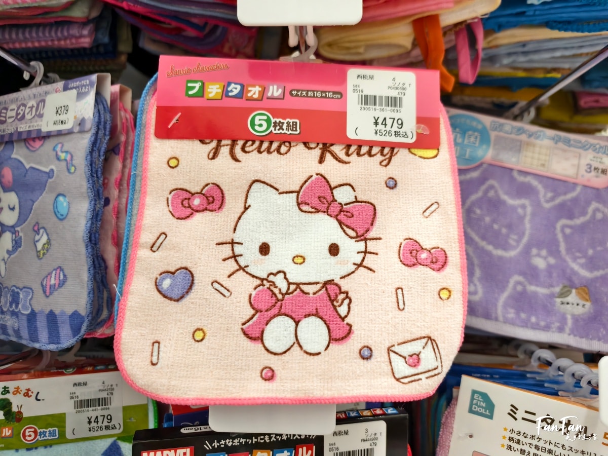 沖繩必逛母嬰用品商店：西松屋！嬰幼兒童裝、鞋襪零食玩具、尿布奶粉水壺餐具、沐浴球超好買，價格親民換季更划算｜西松屋必買推薦！