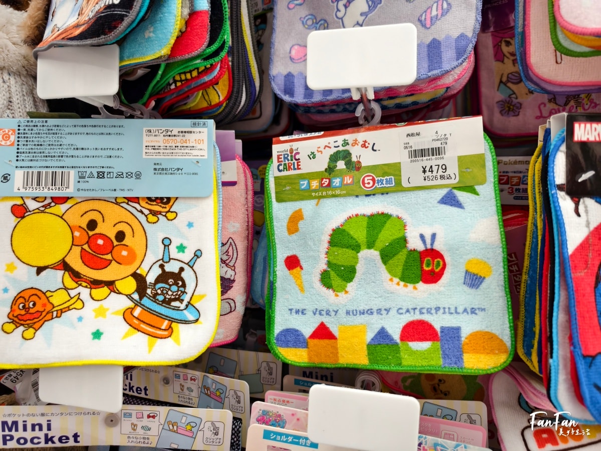 沖繩必逛母嬰用品商店：西松屋！嬰幼兒童裝、鞋襪零食玩具、尿布奶粉水壺餐具、沐浴球超好買，價格親民換季更划算｜西松屋必買推薦！