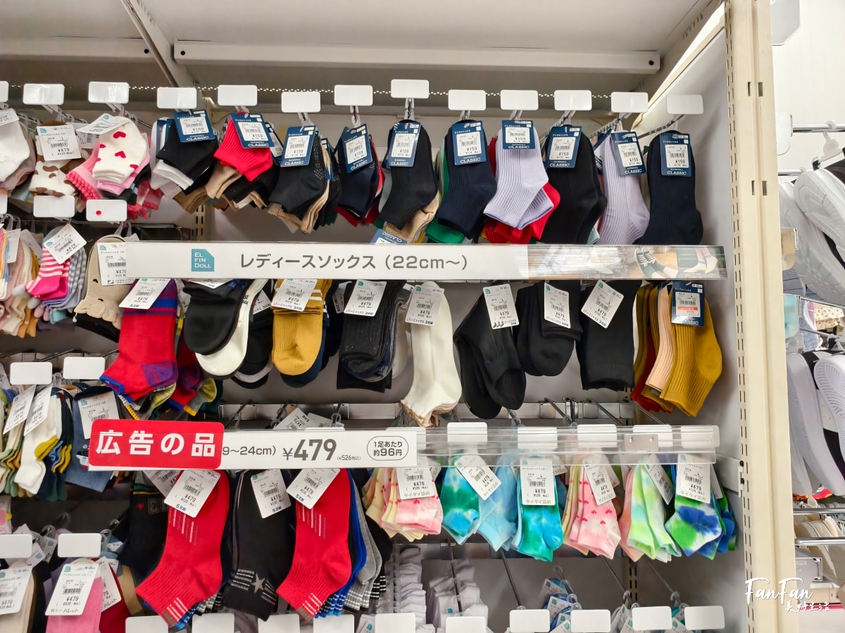 沖繩必逛母嬰用品商店：西松屋！嬰幼兒童裝、鞋襪零食玩具、尿布奶粉水壺餐具、沐浴球超好買，價格親民換季更划算｜西松屋必買推薦！