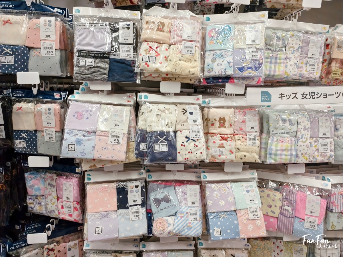 沖繩必逛母嬰用品商店：西松屋！嬰幼兒童裝、鞋襪零食玩具、尿布奶粉水壺餐具、沐浴球超好買，價格親民換季更划算｜西松屋必買推薦！