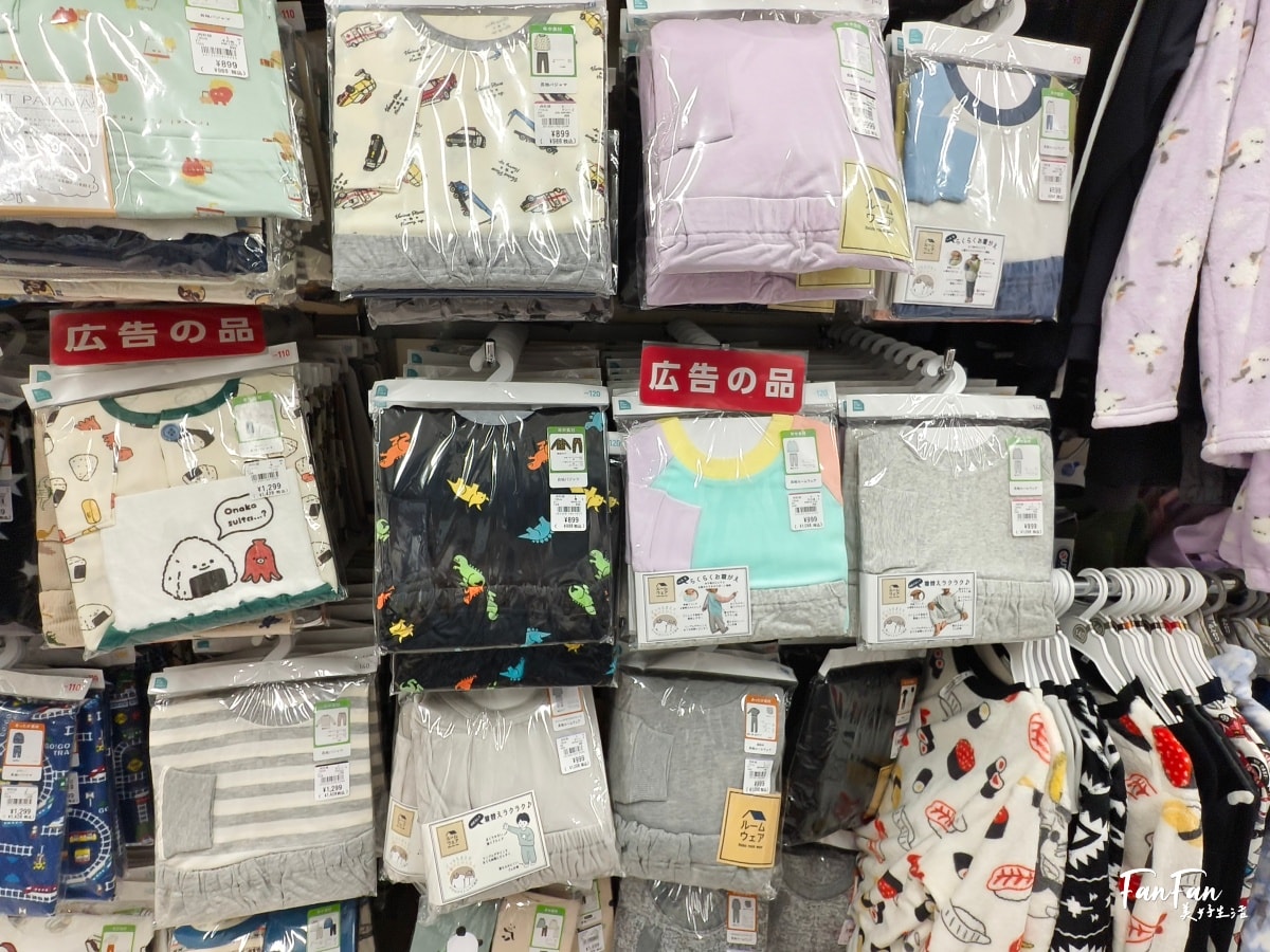 沖繩必逛母嬰用品商店：西松屋！嬰幼兒童裝、鞋襪零食玩具、尿布奶粉水壺餐具、沐浴球超好買，價格親民換季更划算｜西松屋必買推薦！